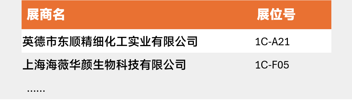 气雾剂.png