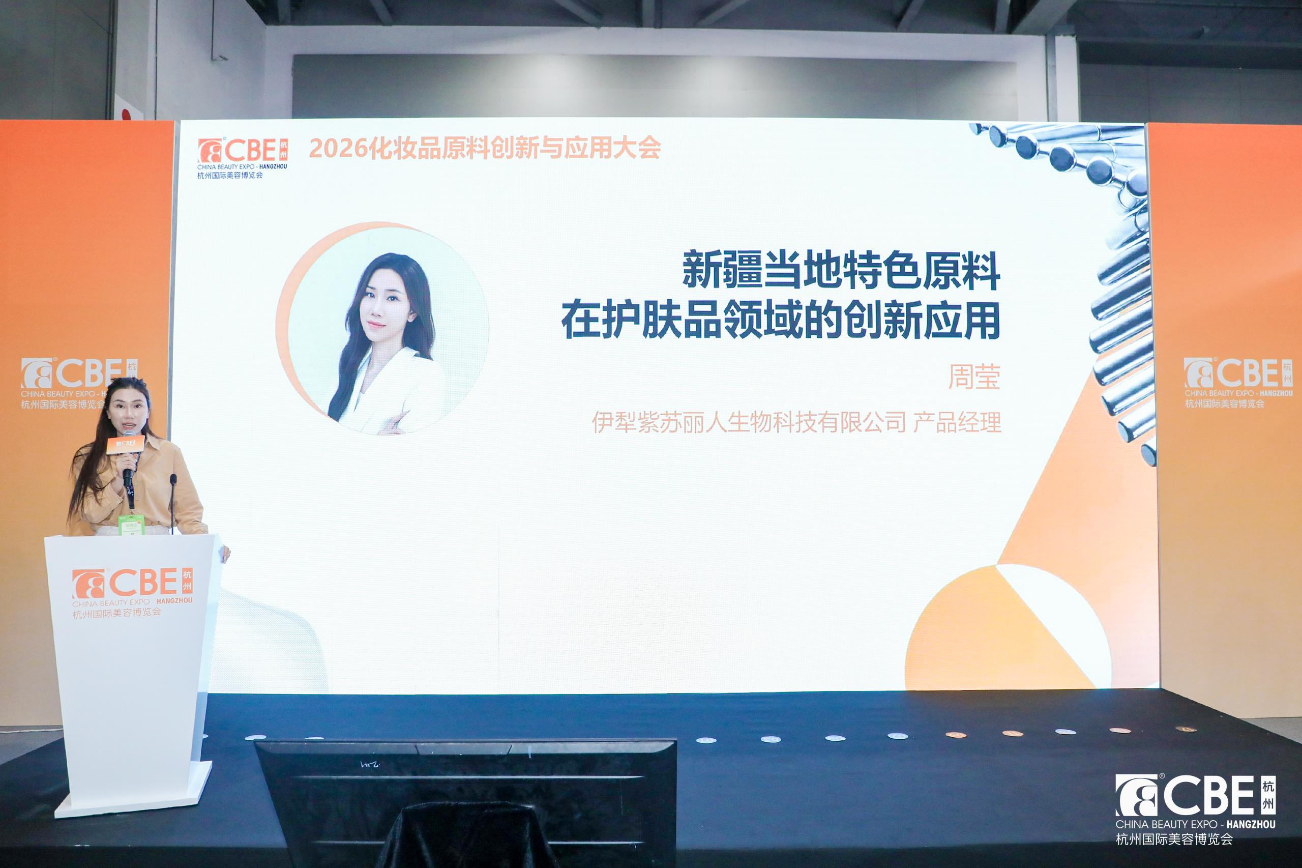 中国美容博览会 中国美容博览会