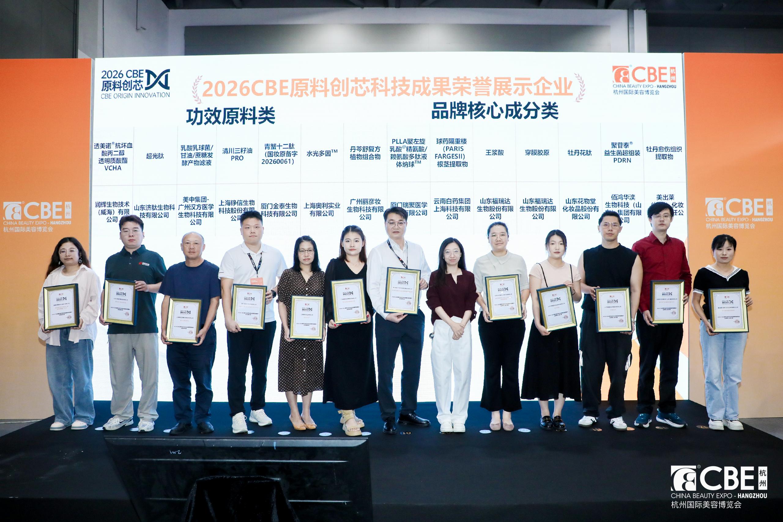 中国美容博览会 中国美容博览会