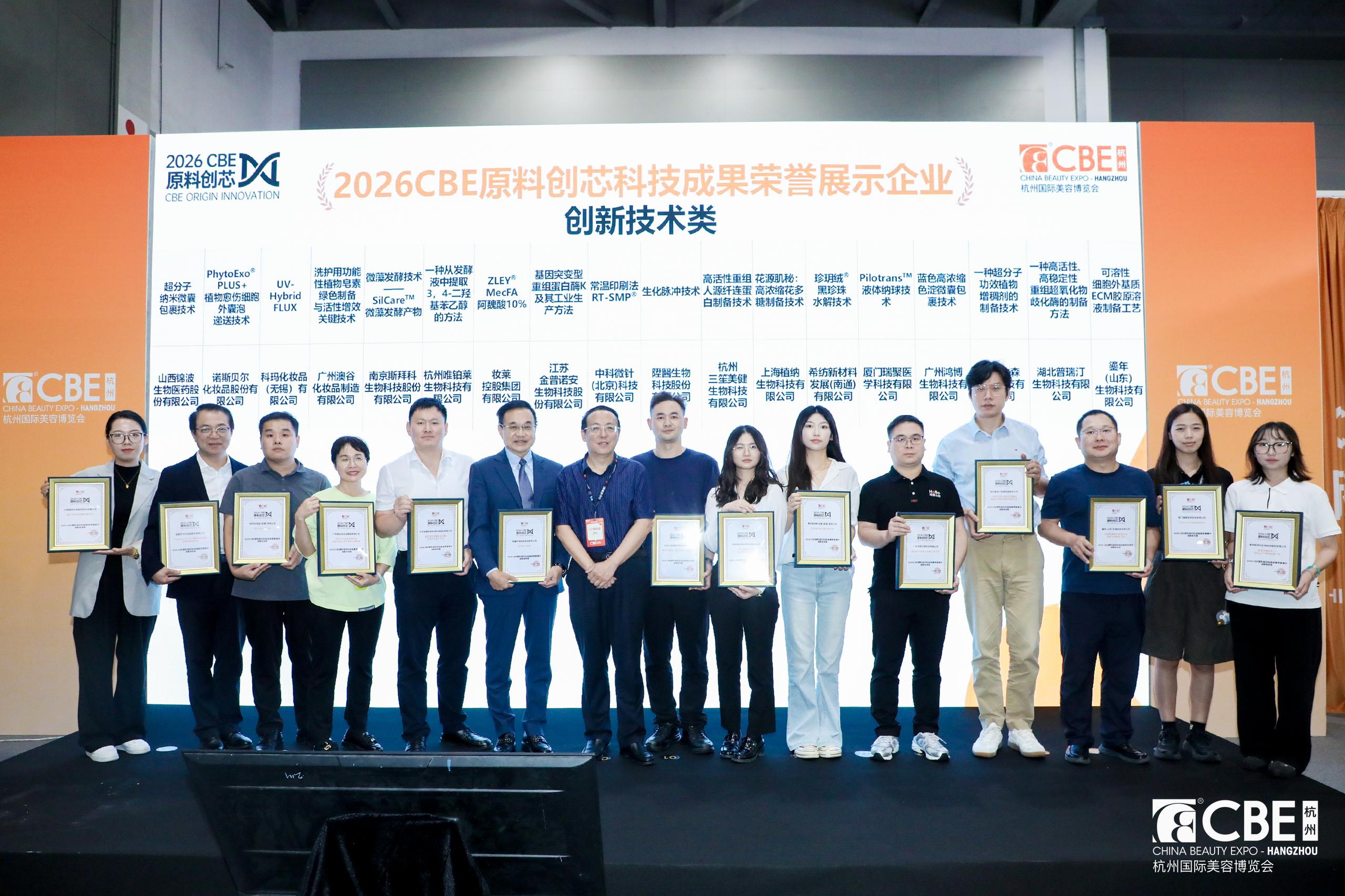 中国美容博览会 中国美容博览会
