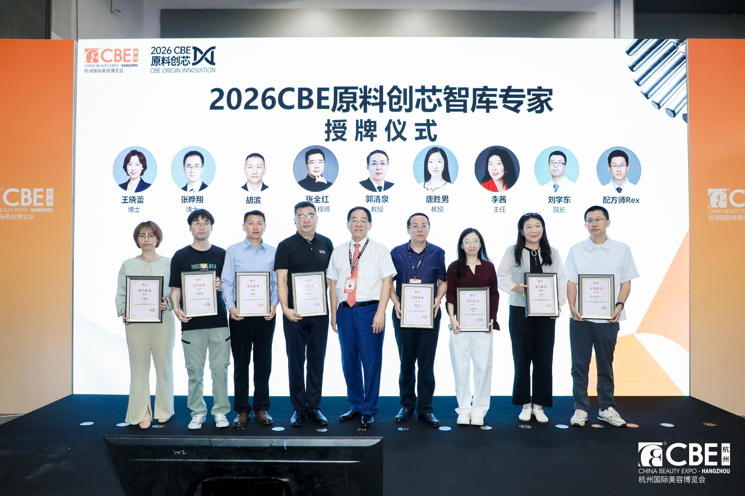 中国美容博览会 中国美容博览会