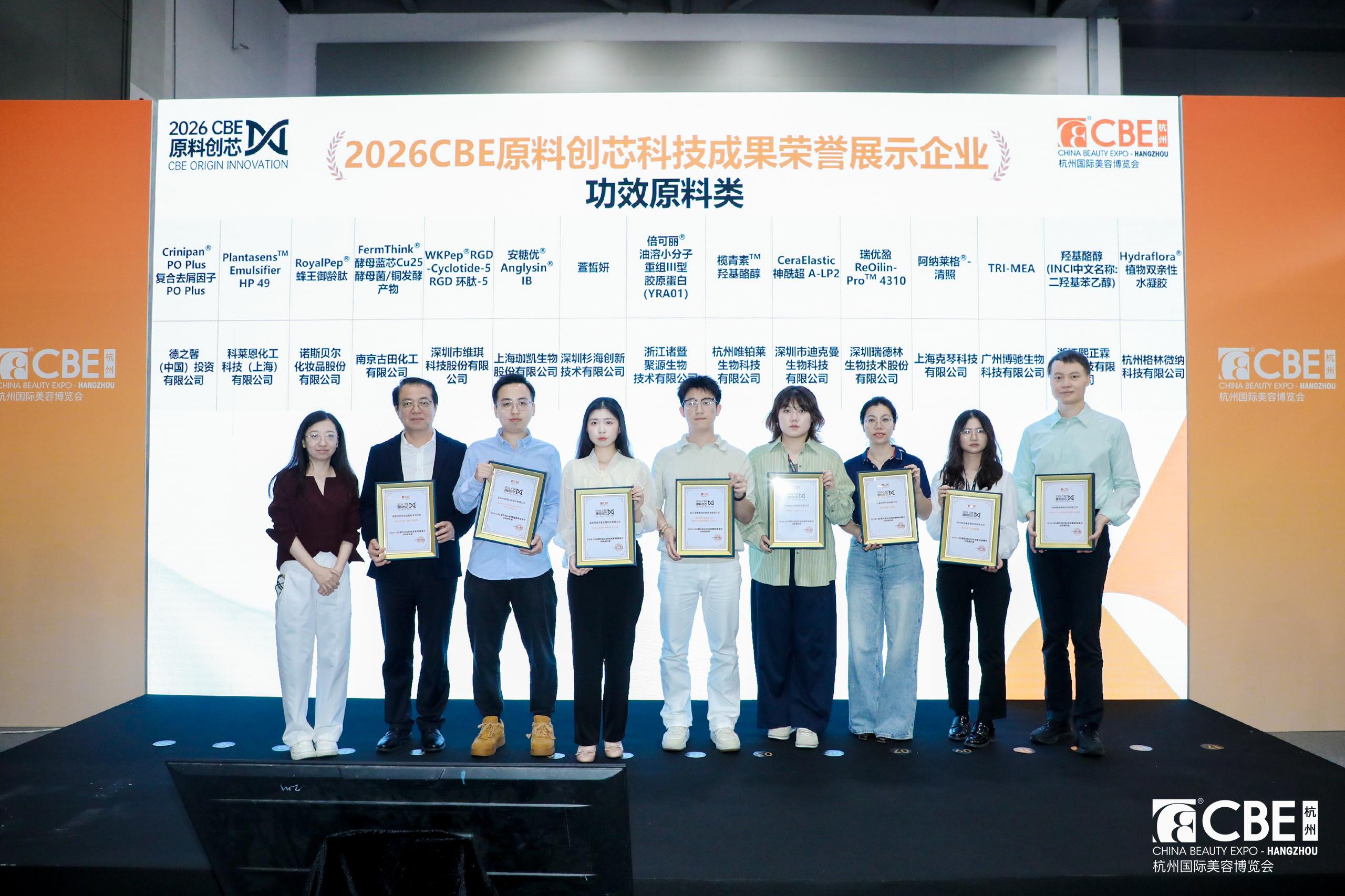 中国美容博览会 中国美容博览会