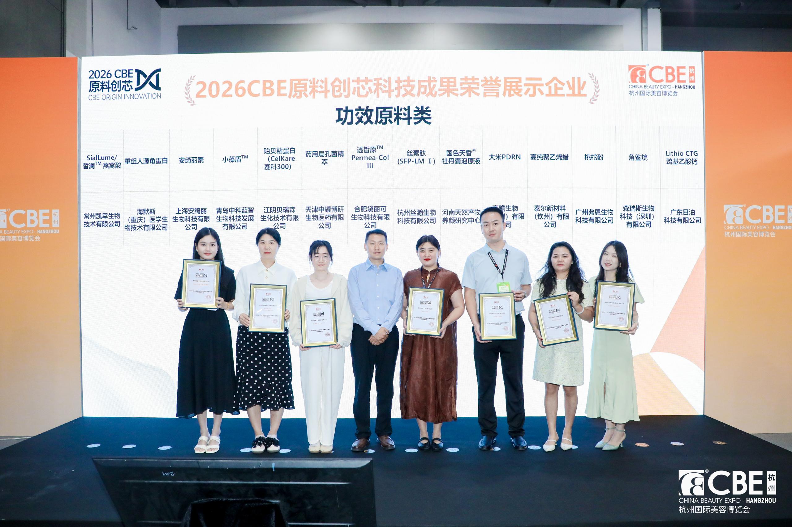中国美容博览会 中国美容博览会
