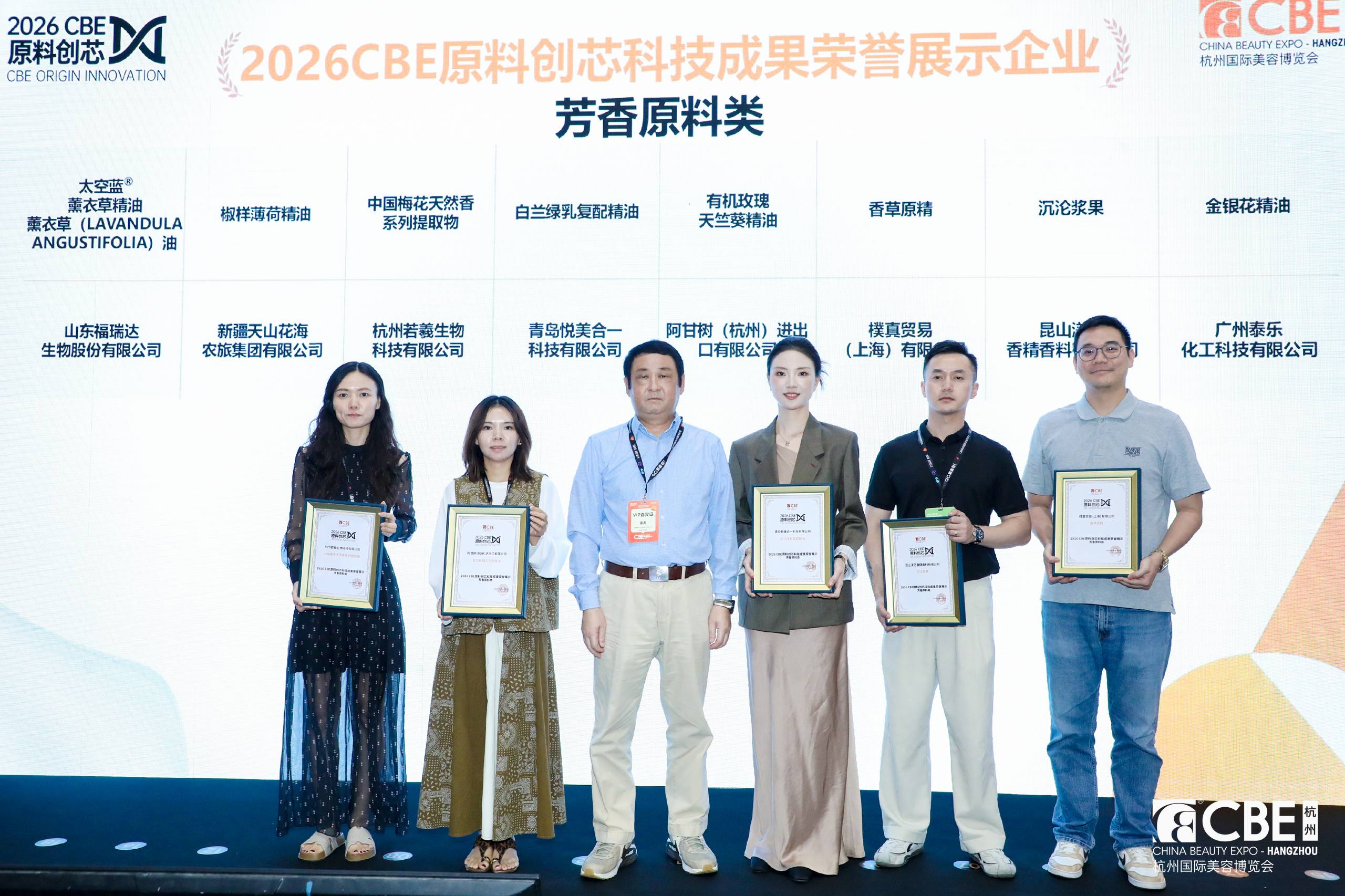 中国美容博览会 中国美容博览会