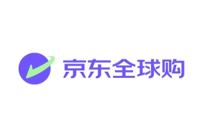 京东全球购