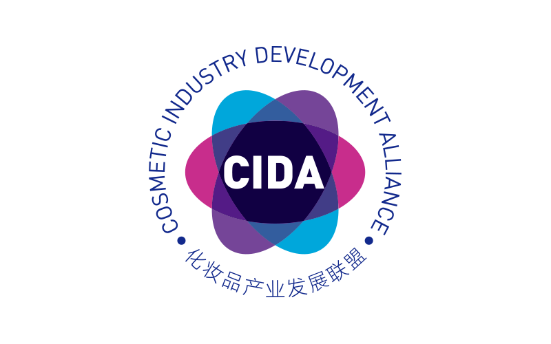 化妆品产业发展联盟CIDA
